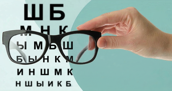 Выберите свои очки с диоптриями